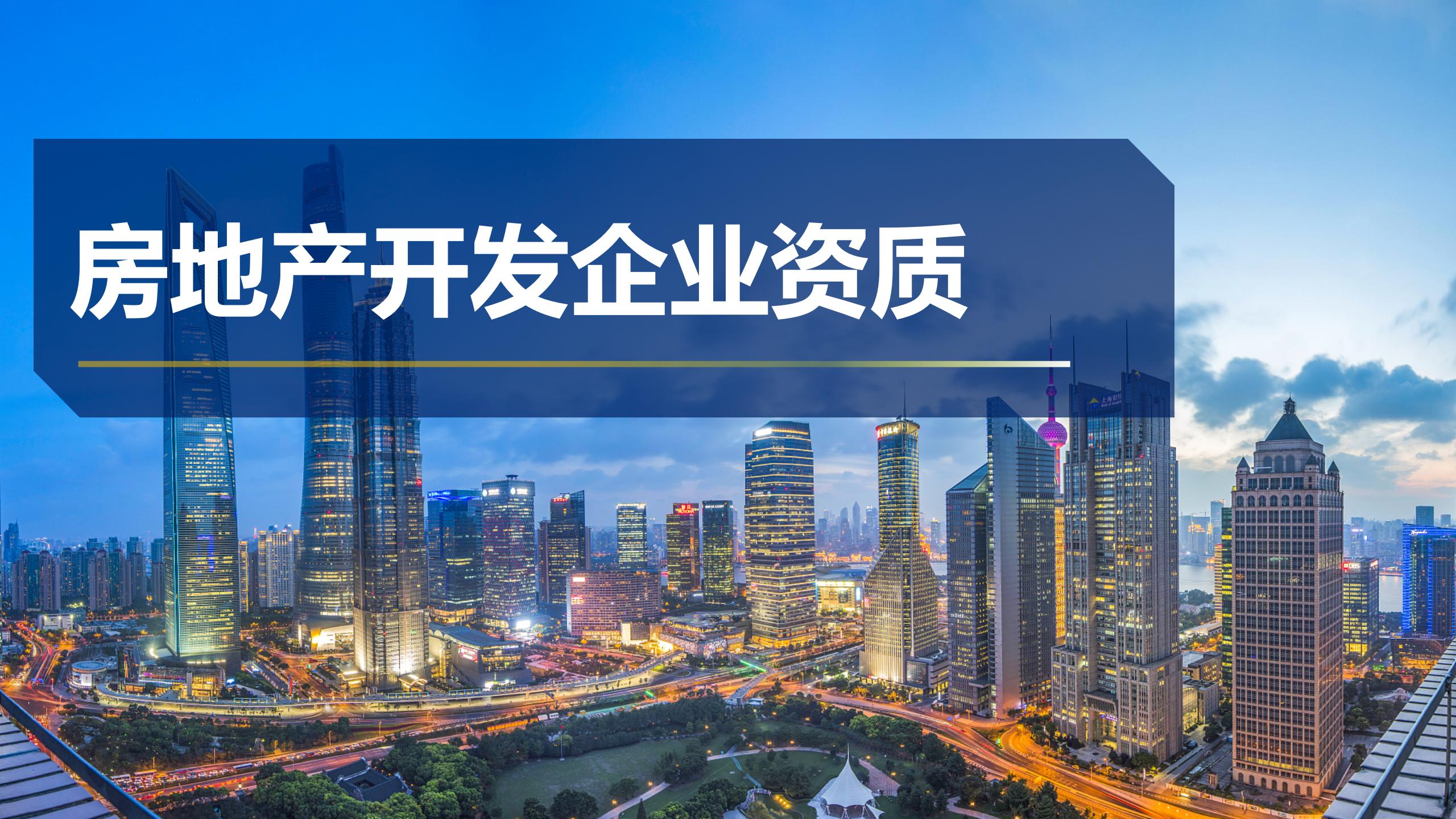 主營業(yè)務 主營業(yè)務